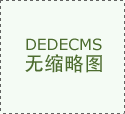 <b>火箭在盐雾试验箱极端环境下的不朽传奇</b>